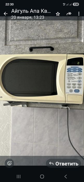 Микроволновая печь