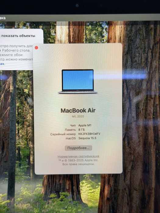 MacBook Air M1 256GB / PhoneLab
