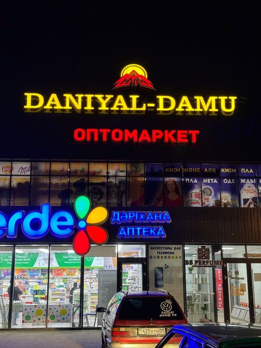 Наружная реклама и обьемные буквый