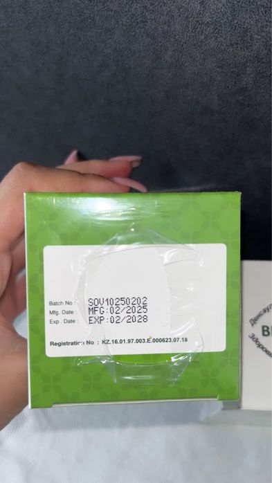 Bio Hayatоргинал