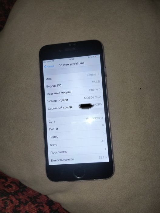 iPhone6 шикарный