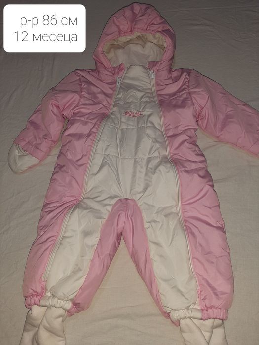 Зимно яке, ескимоси