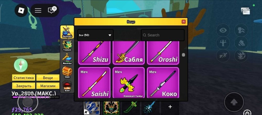 Blox fruits account