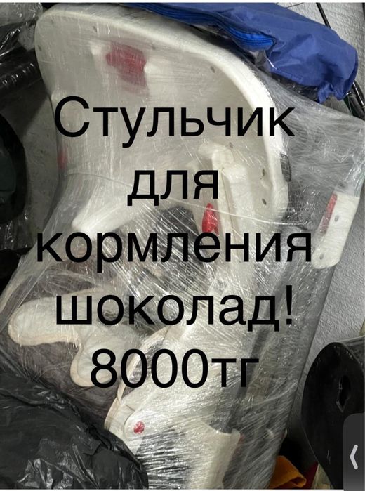 Трехколесный велосипед