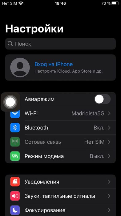 iPhone 7 32gb / Айфон 7 32гб