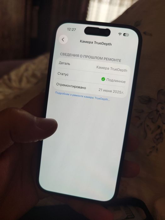 Iphone 14 pro sotladi