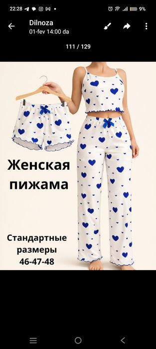 Ayollar va qizlar pijamasi