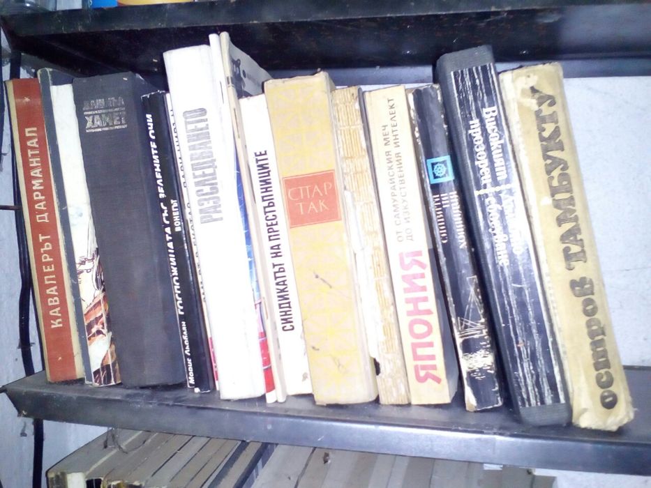 Книги, художествена литература