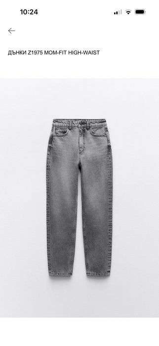 Zara Mom fit два чифта р-р 34