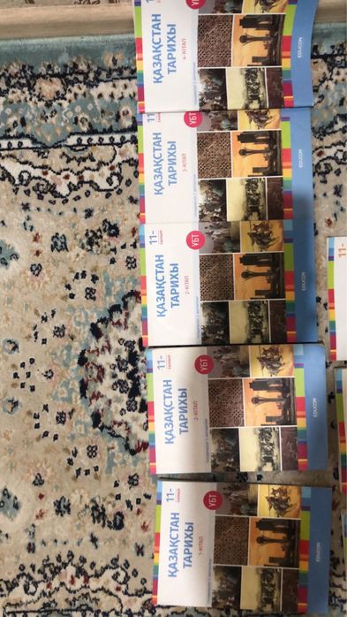 Educon кітаптары 11сынып