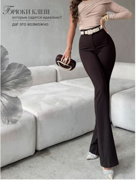 Брюки клёш новые 8500!!!