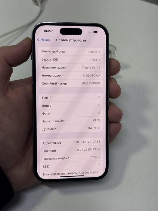Iphone 14pro 128gb 83% с гарантией