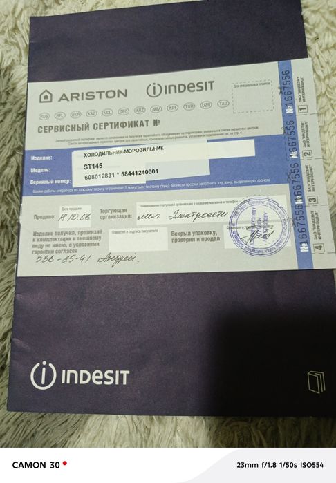 Продам холодильник indesit