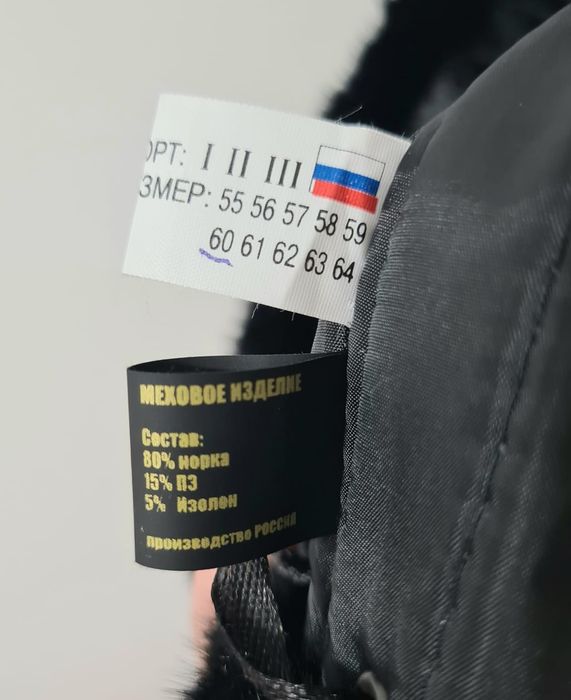 Продам Норковую Шапку