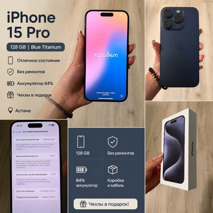iPhone 15 Pro 128 GB Blue Titanium