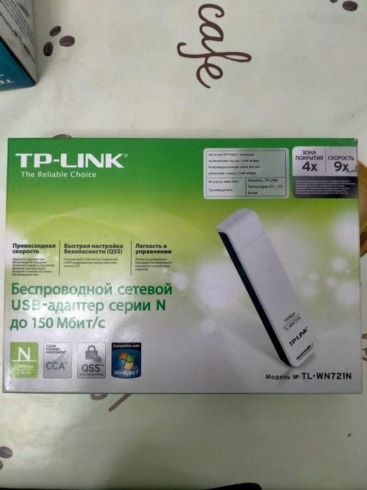 TP-Link TL-WN721N WiFi USB адаптер 150Mbps