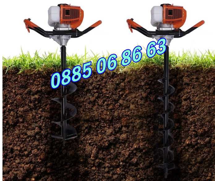 Моторен Бензинов Свредел за дупки 72 куб. свредло, колове, огради лозя