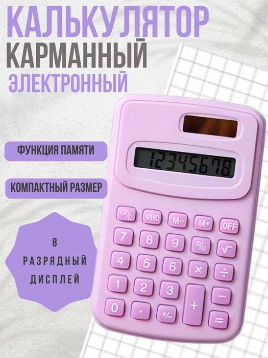Инфографика Kaspi / Wildberries / Ozon