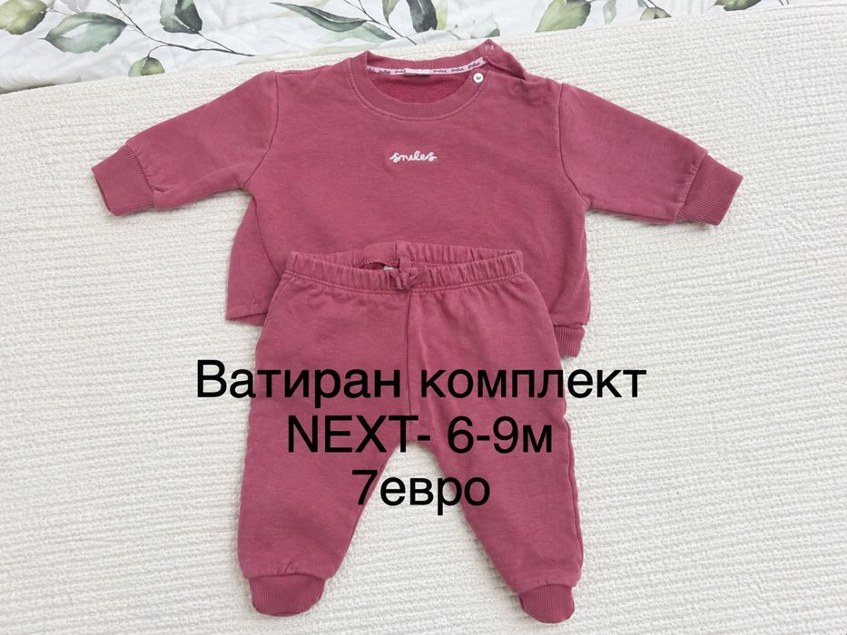 Бебешки дрехи за момиче