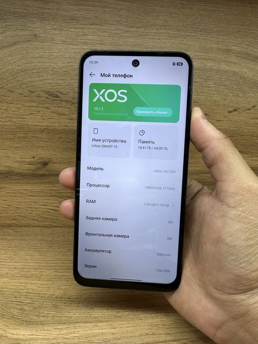 Продам Infinix Smart 10