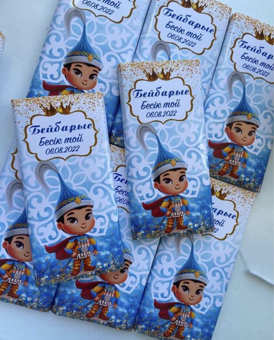 Бонбоньерки, тойбастар