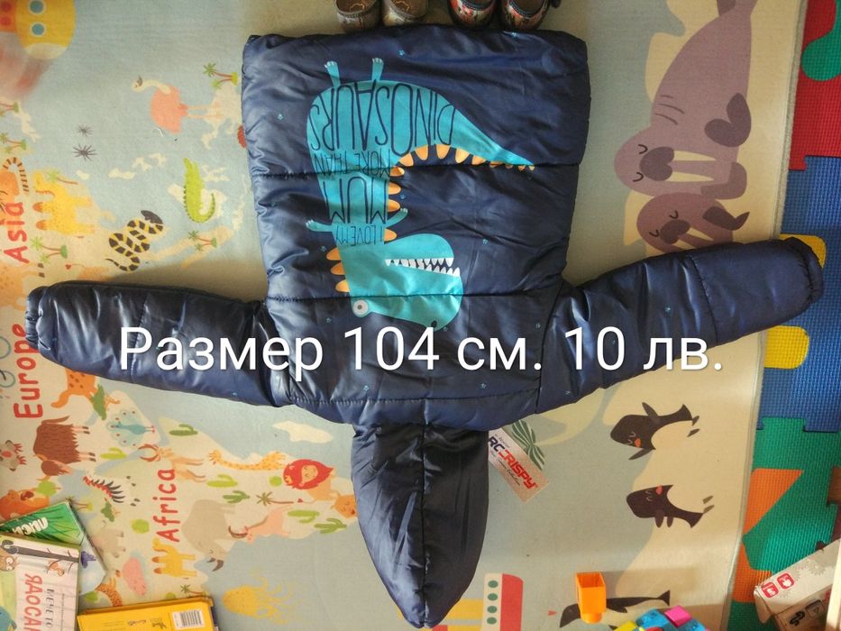 Детски дрехи и обувки