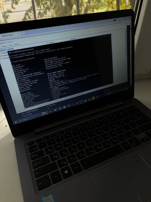 ноутбук ASUS X406UAR