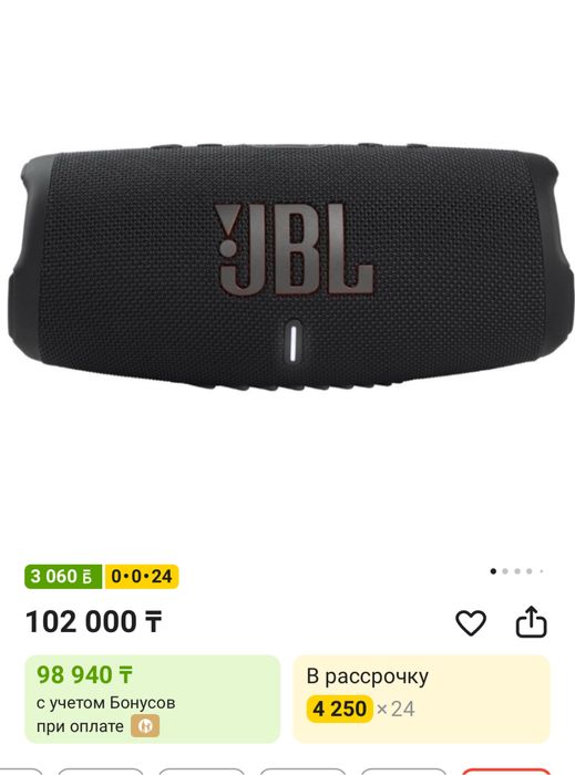 JBL Charge 5 Оригинал (Идеальное состояние)