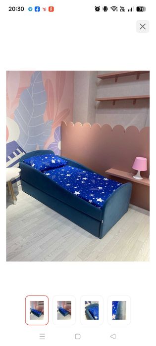 Детская кровать в отличном состоянии