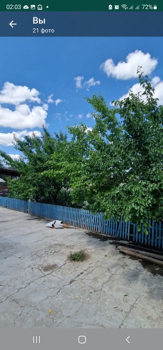 Продаётся фазенда