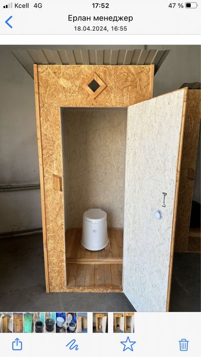 Туалет уличный,дачный