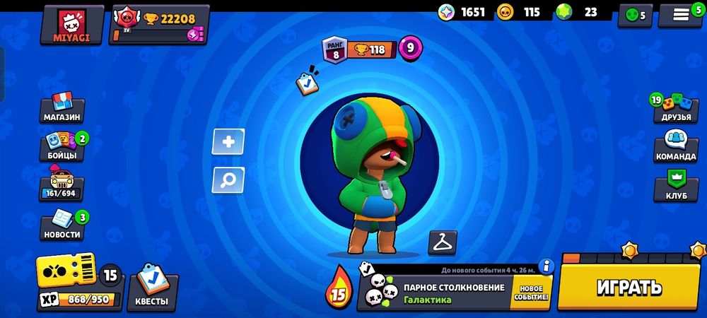 Продам аккаунт бравл старс