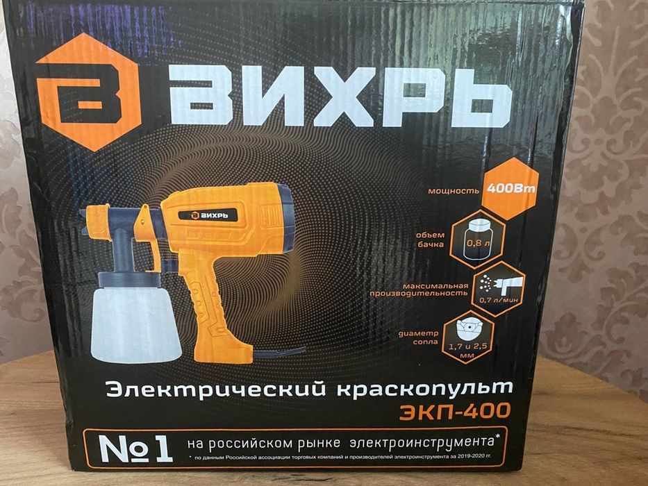 Краскопульт краскораспылитель