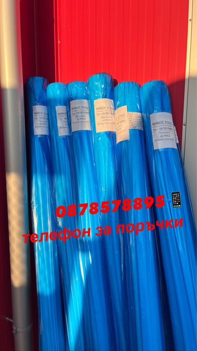 Агрил , Нетъкан текстил , Памперс , Агротекстил против слана 17 и 23гр
