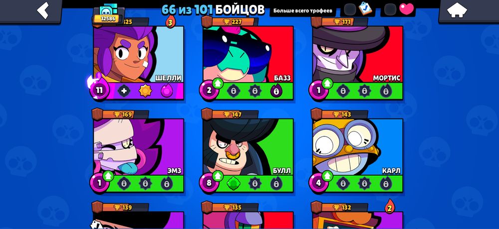 продам бравл старс аккаунт