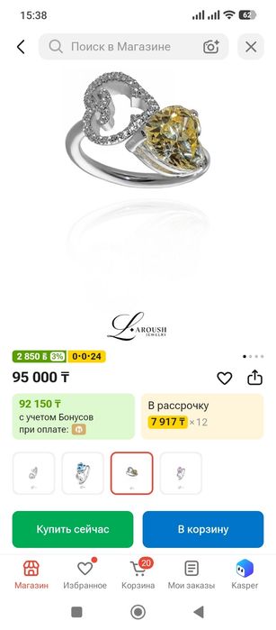 Кольцо серебро 925