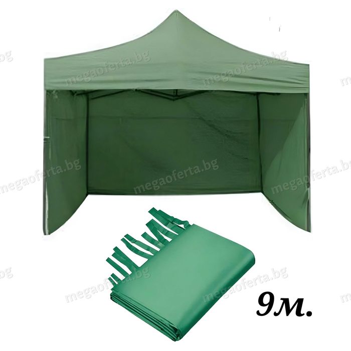 Страници за Шатра Хармоника 9м., Завеси за Сгъваеми Шатри, 5 цвята