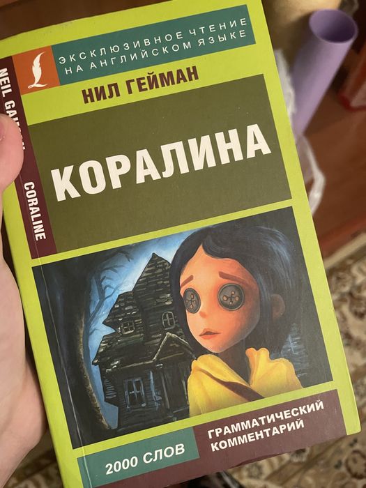 Продаю книги философия и тд