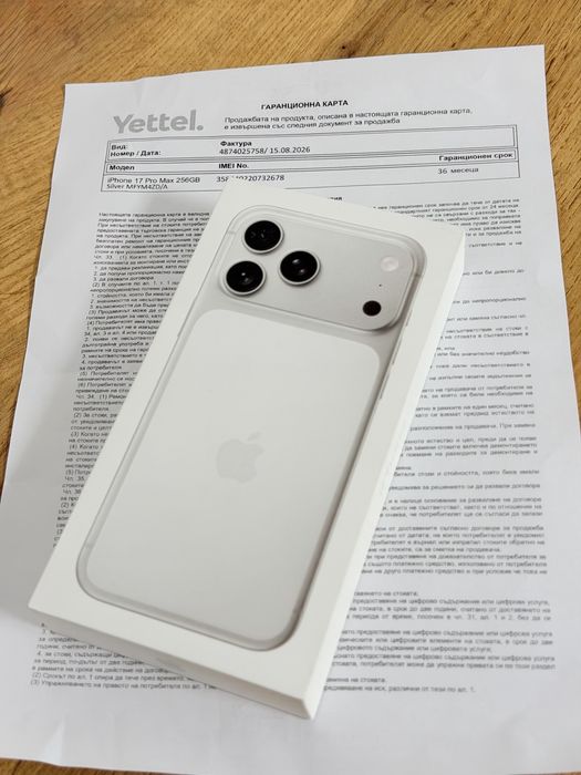 iPhone 17 Pro Max Запечетан