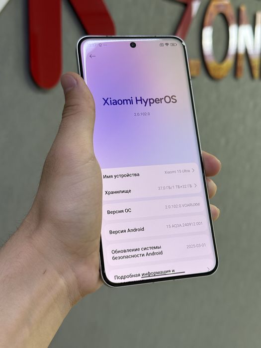 Xiaomi 15 Ultra 1 TB | Mobile Zone