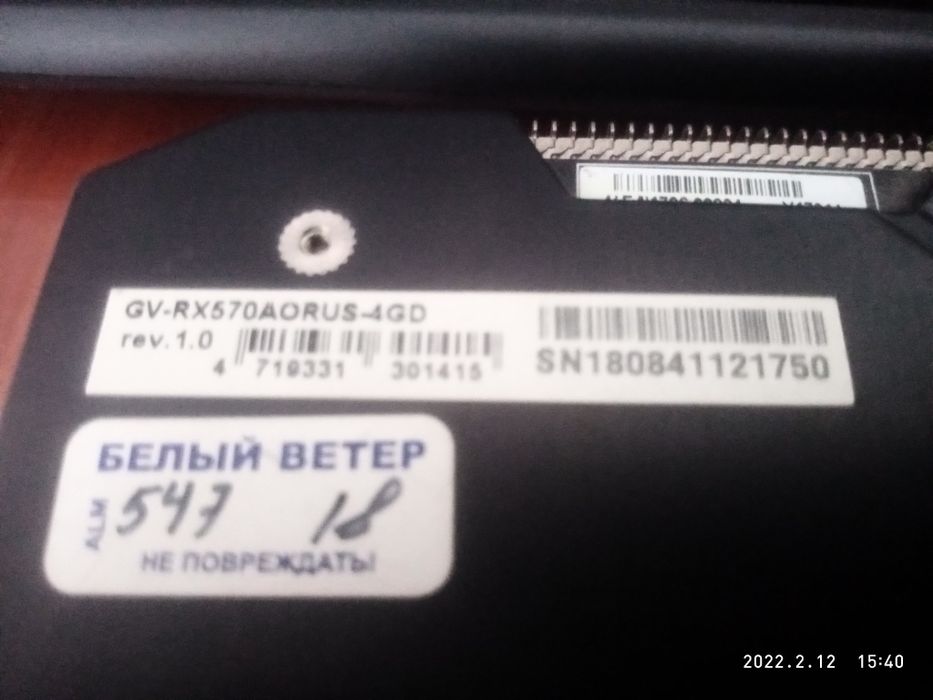 Продам срочно видеокарта AORUS rx570