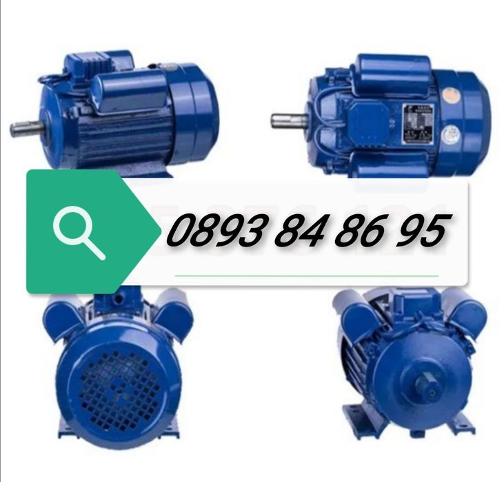 Ел. Двигател Руски монофазен електромотор за месомелачка 1,5Kw 1500об