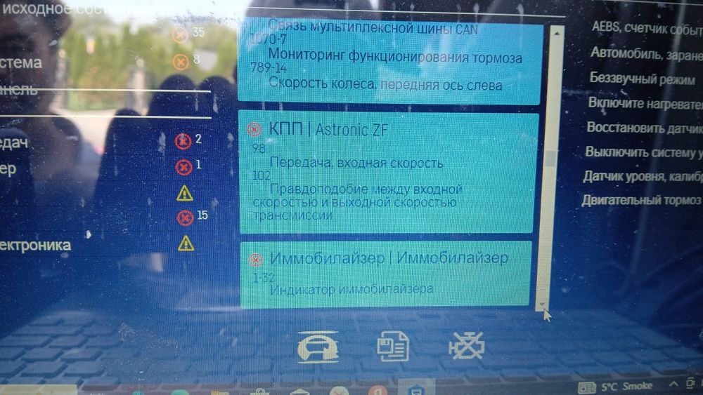 Ремонт грузовых авто электрик