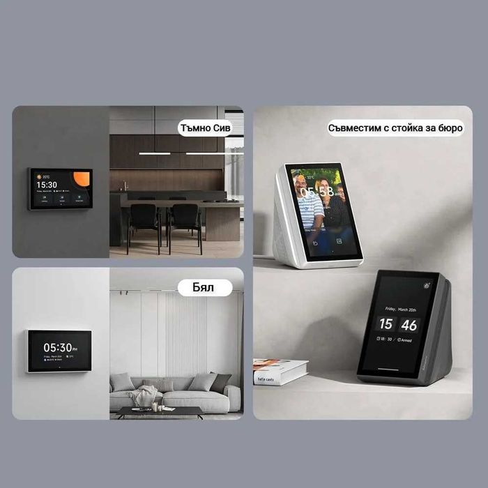 SONOFF NSPanel PRO – Смарт панел за централно управление 120/US