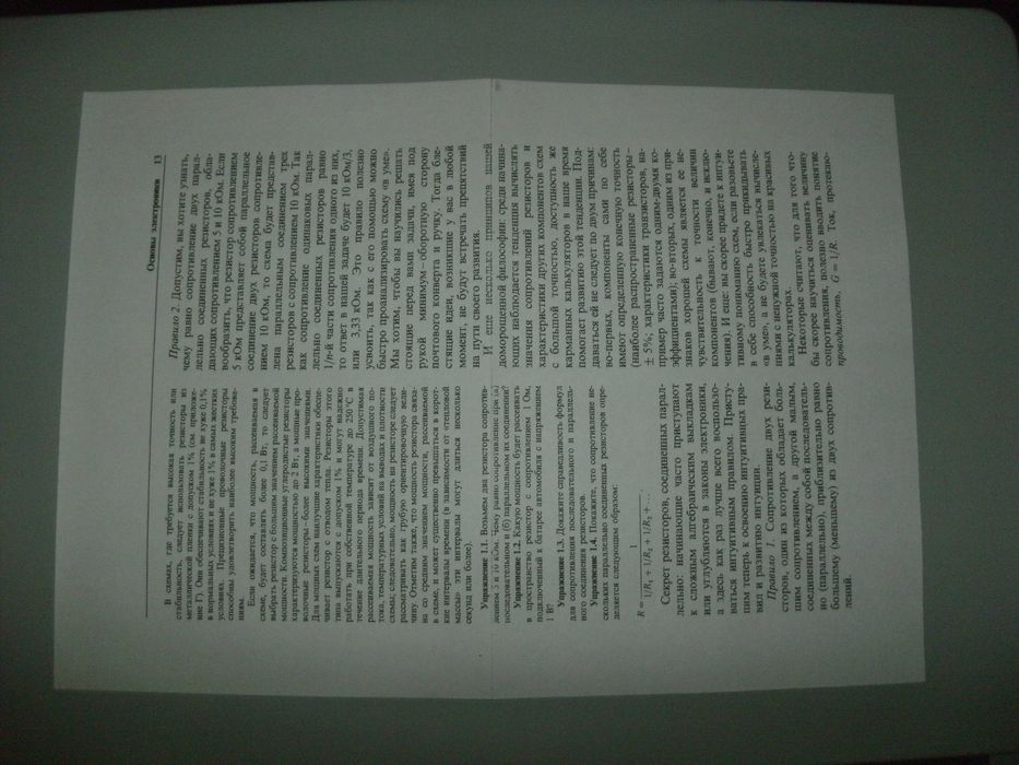 МФУ Samsung SCX-4200