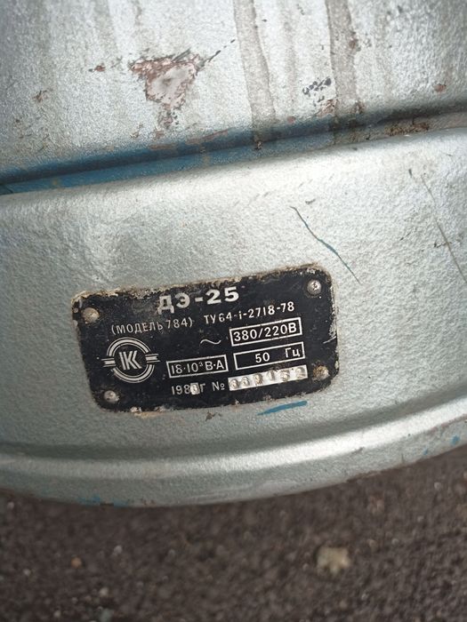 Продам аквадистиллятор ДЭ-25  б.у.