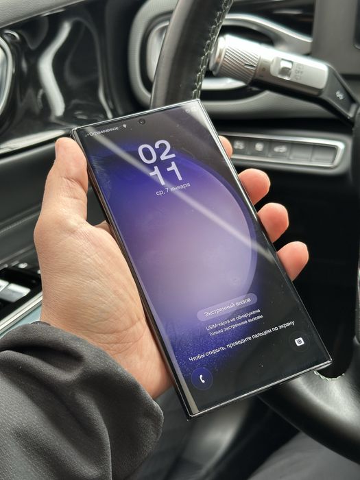 Samsung s23 Ultra