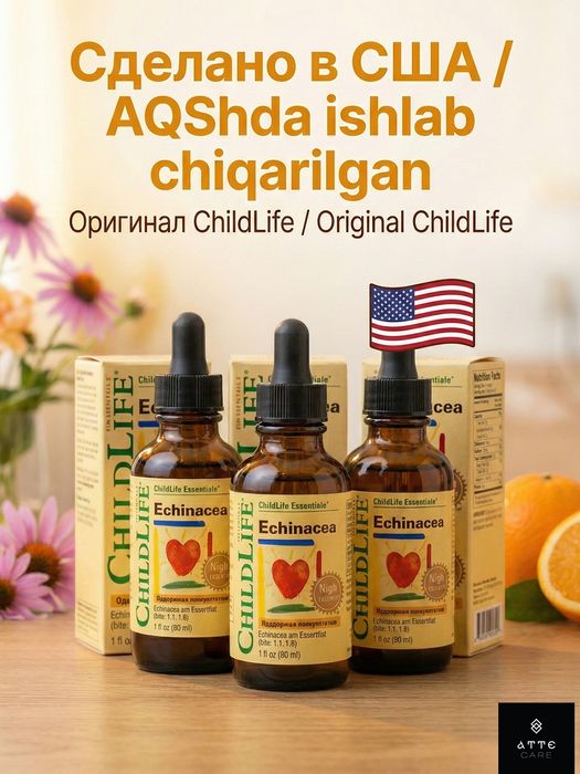 ChildLife Echinacea