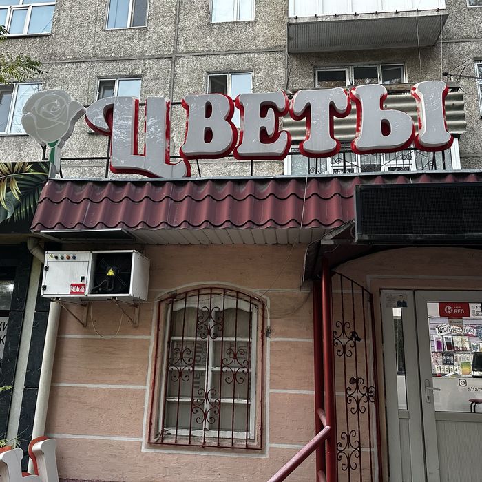 Холодильные камеры кондиционер