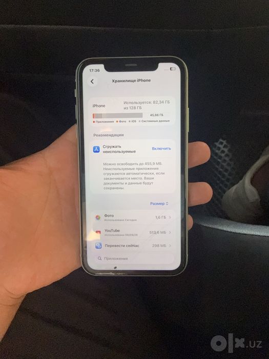 Iphone 11 rasmda
